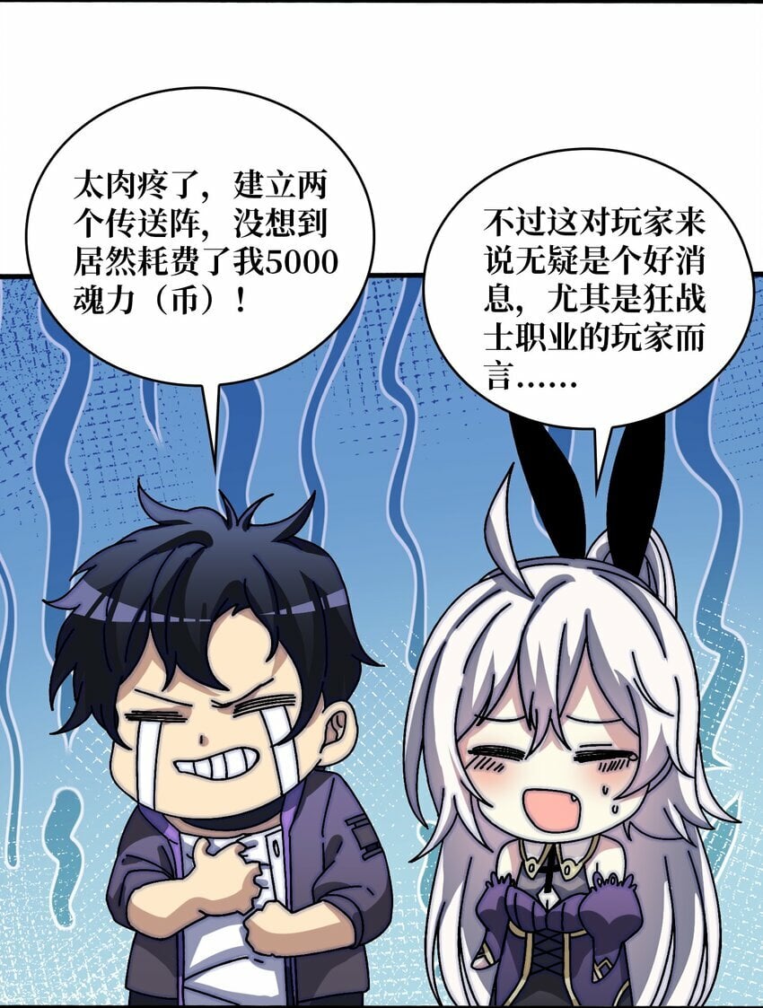 14 法师的春天32