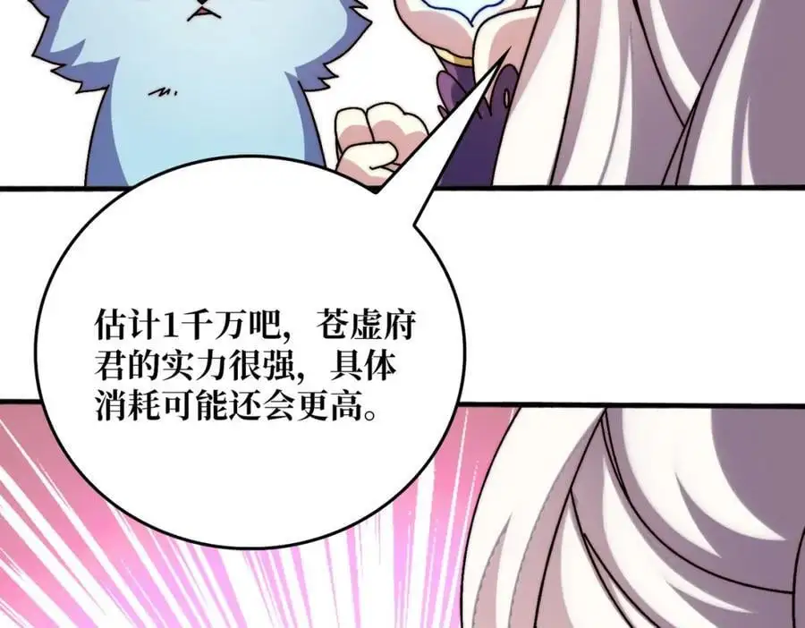 69 直播装逼7