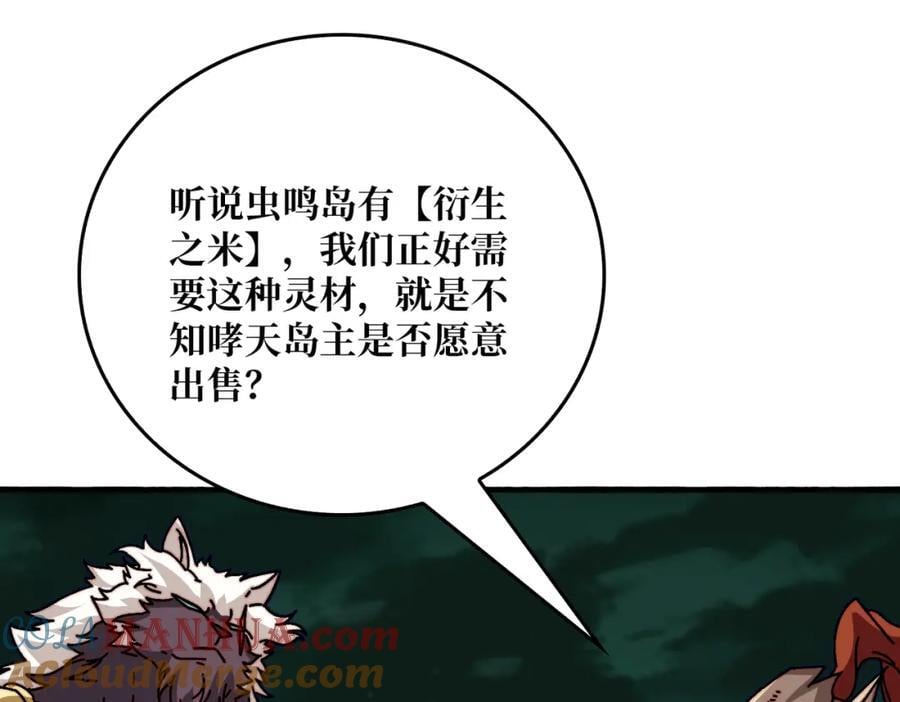 53 全都是套路21