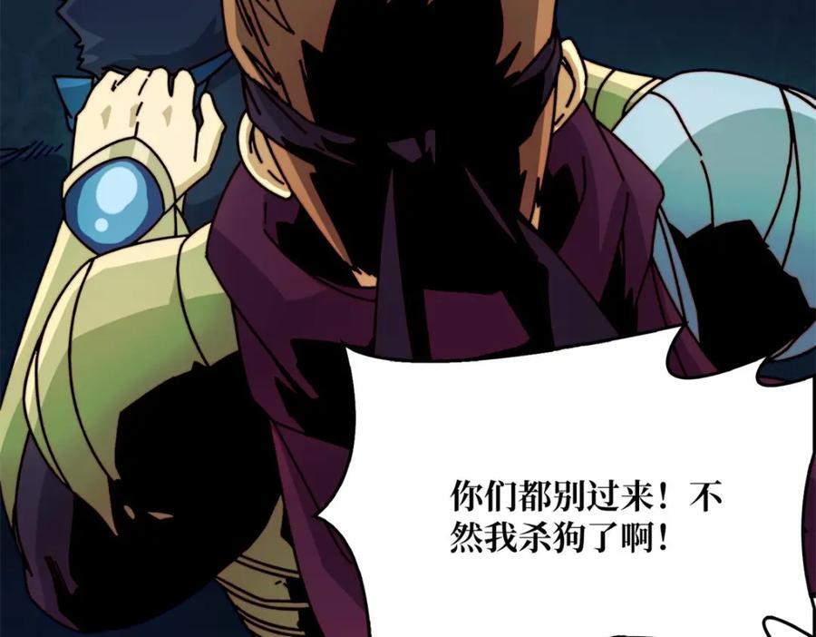 50海灵之体62