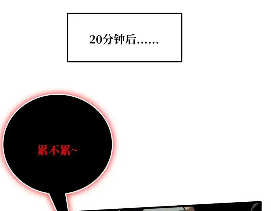 79 复仇之火43