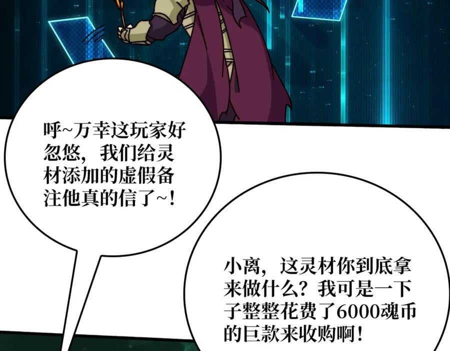 51暗帝法典25