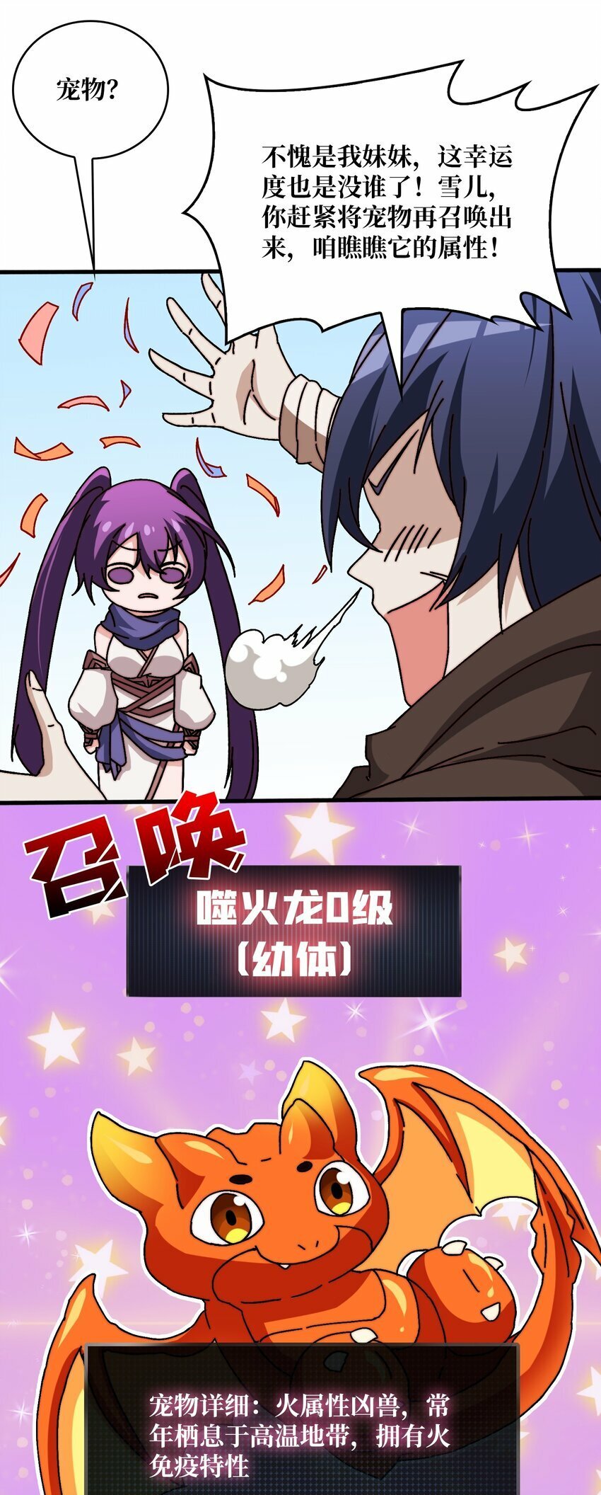 23 唤灵室12