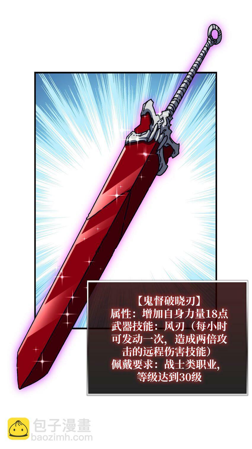 12 隐藏职业39