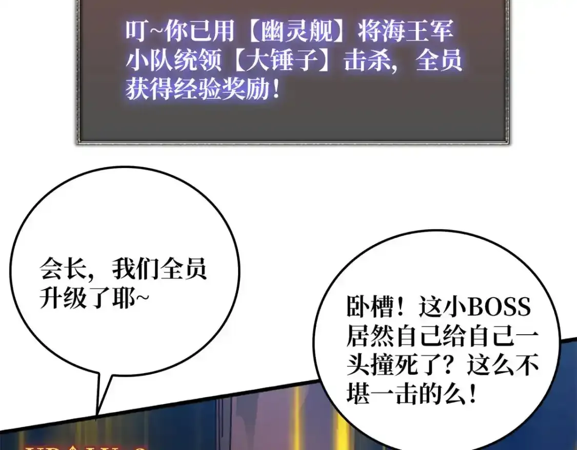 47玩家出征54