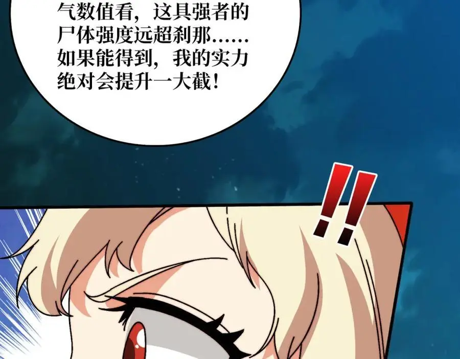 74 大宝贝78