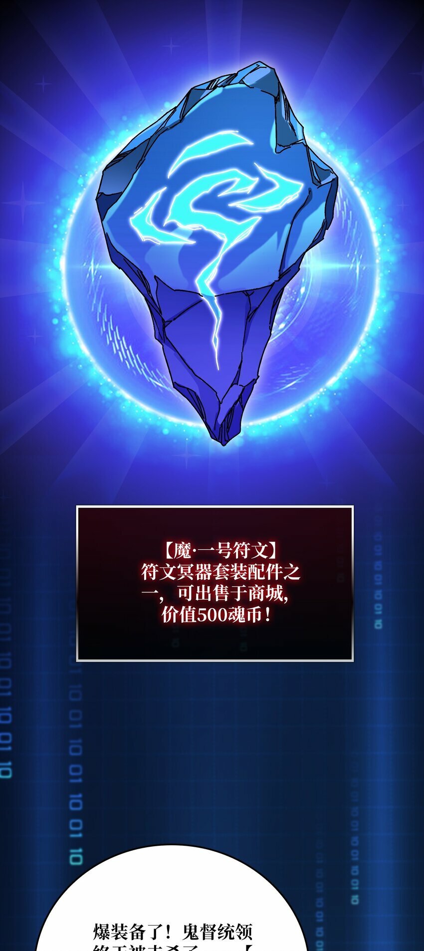 12 隐藏职业41