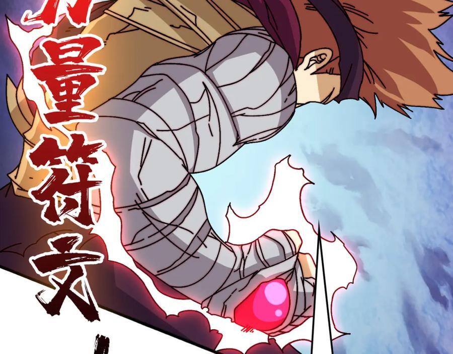 62 雷霆刘拆27