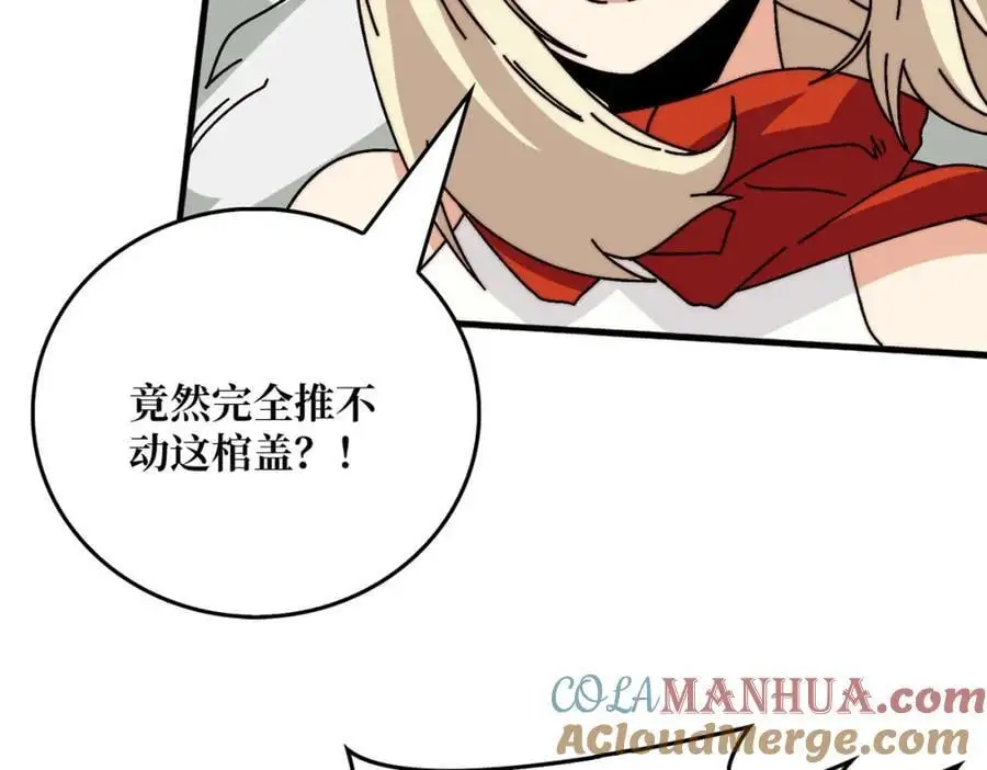 74 大宝贝96