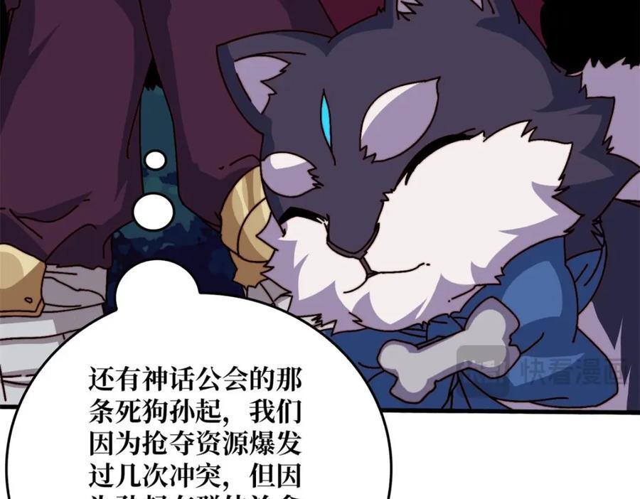 50海灵之体53