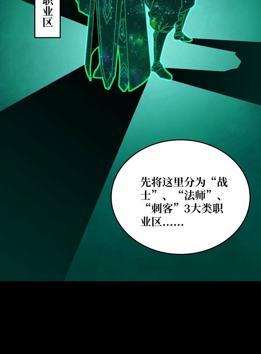 14 法师的春天15