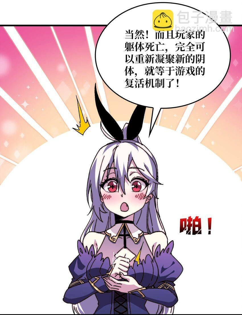 01 突如其来的遗产29