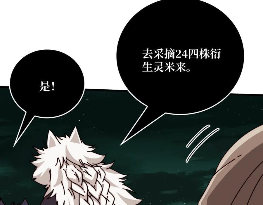 53 全都是套路47