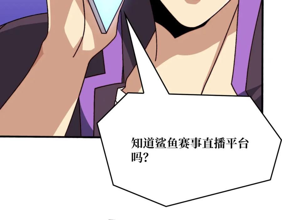 49 赛事合作64