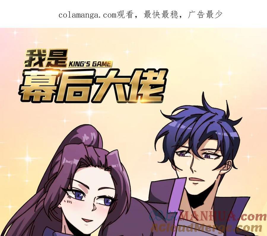 49 赛事合作0