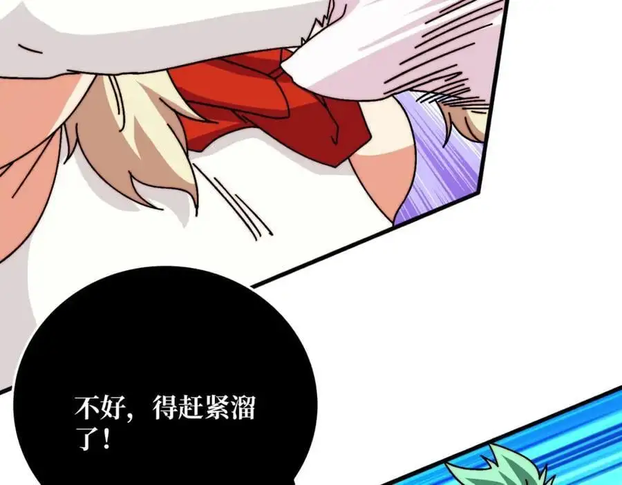 77 完成首杀77