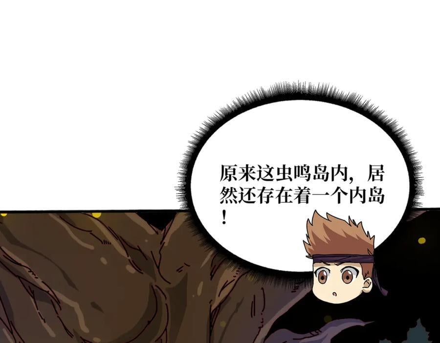 53 全都是套路38