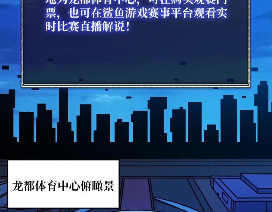 56 逐鹿百城110