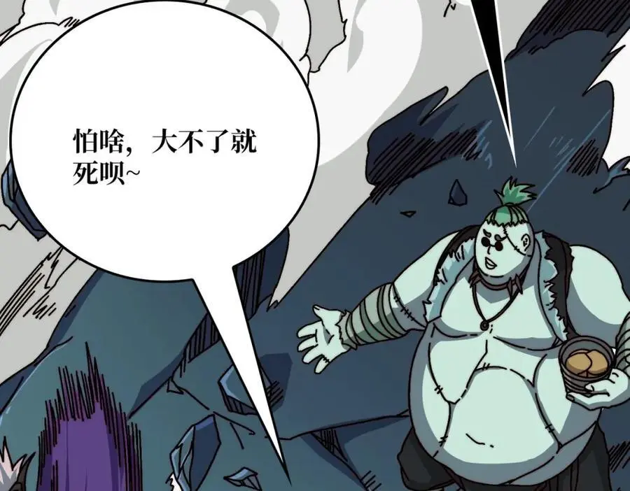 75 鸠占鹊巢70