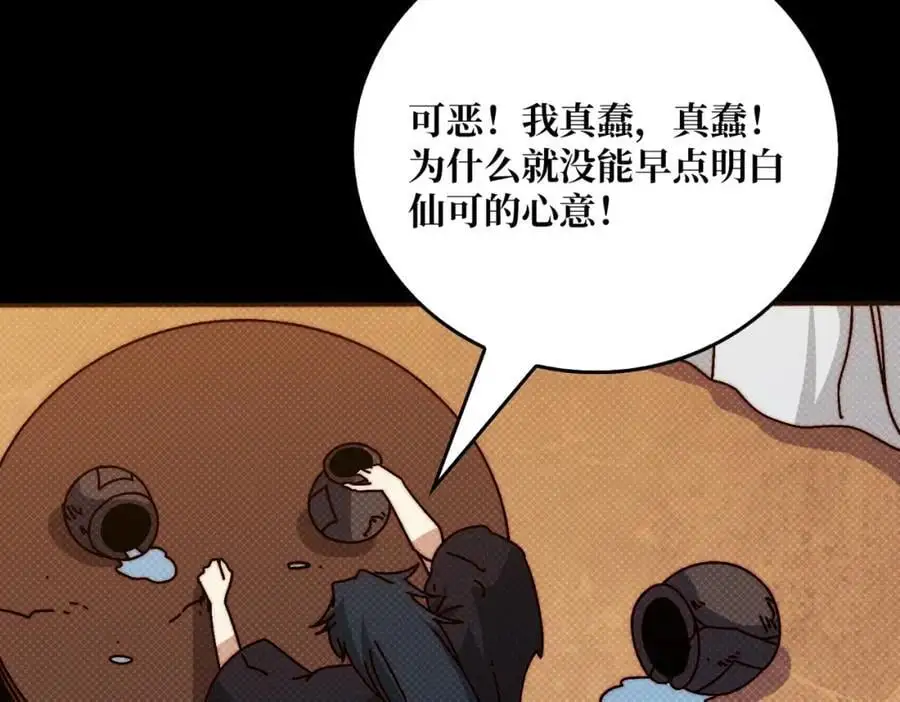 67 酆都大帝34