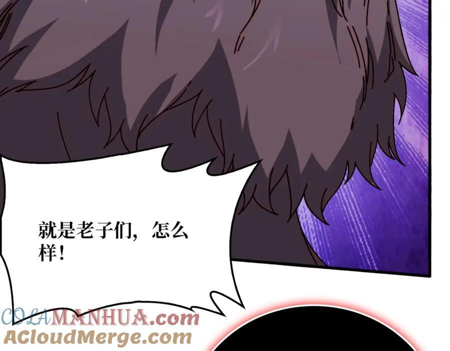 53 全都是套路87