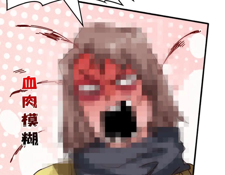 54 联合行动10