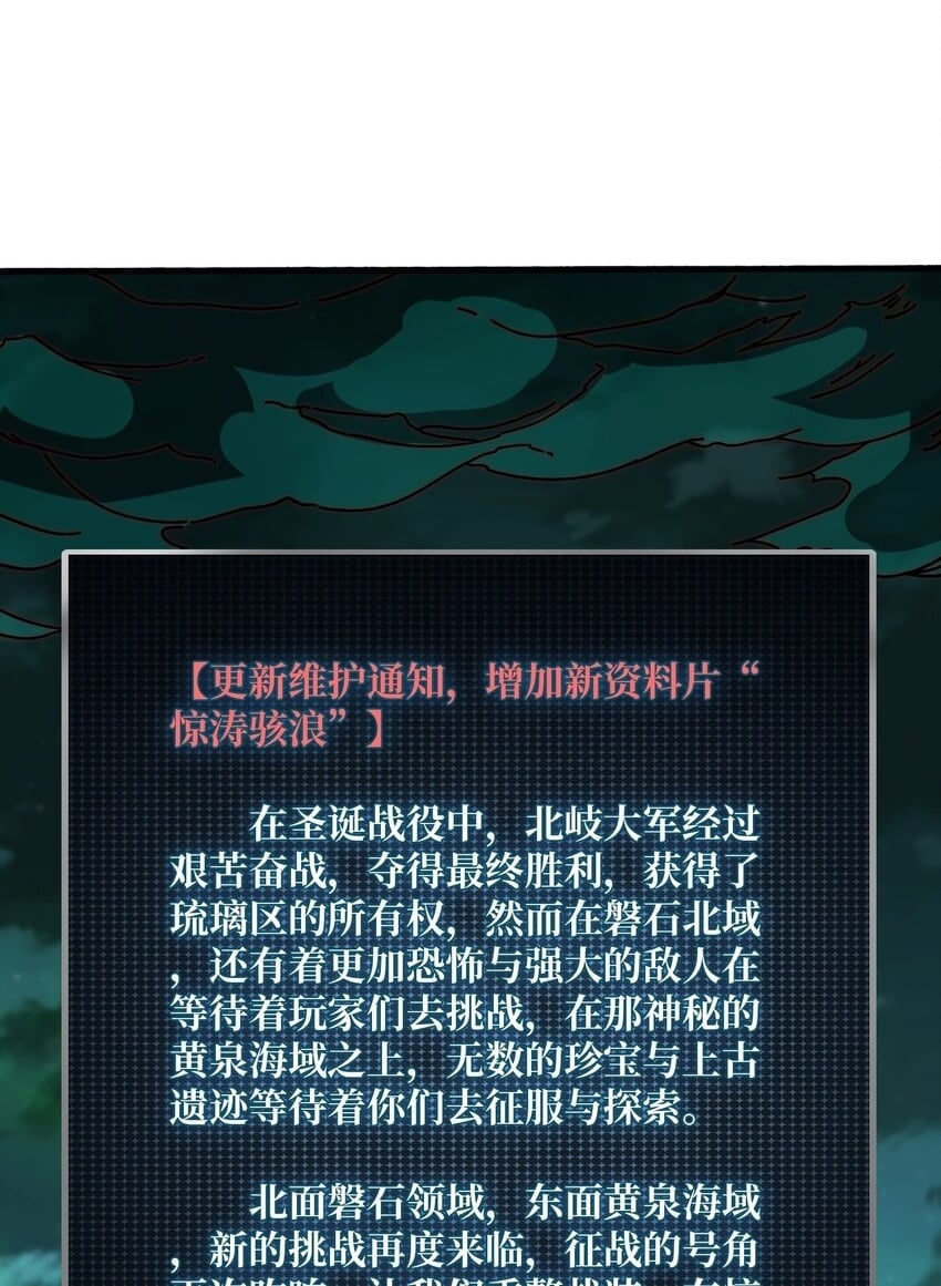 34 幽灵战舰1