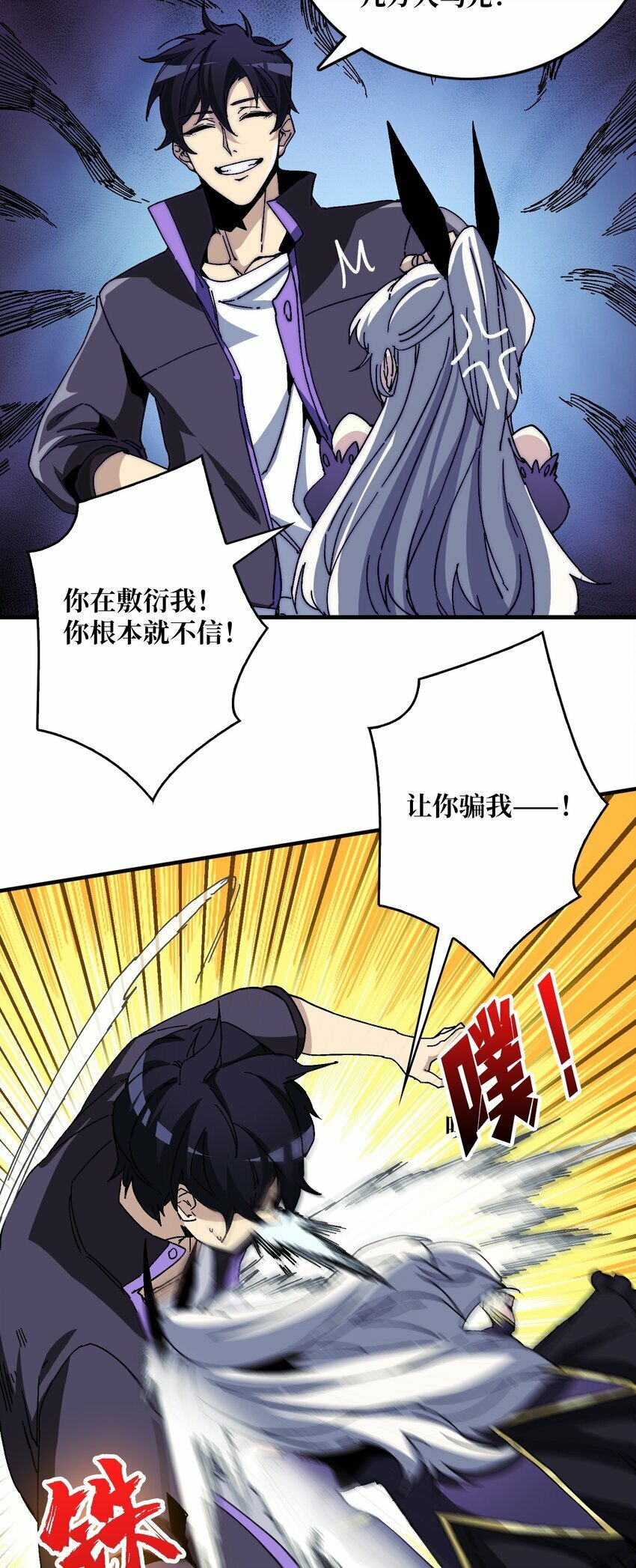 01 突如其来的遗产10
