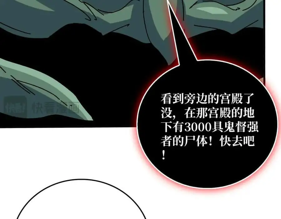 75 鸠占鹊巢45