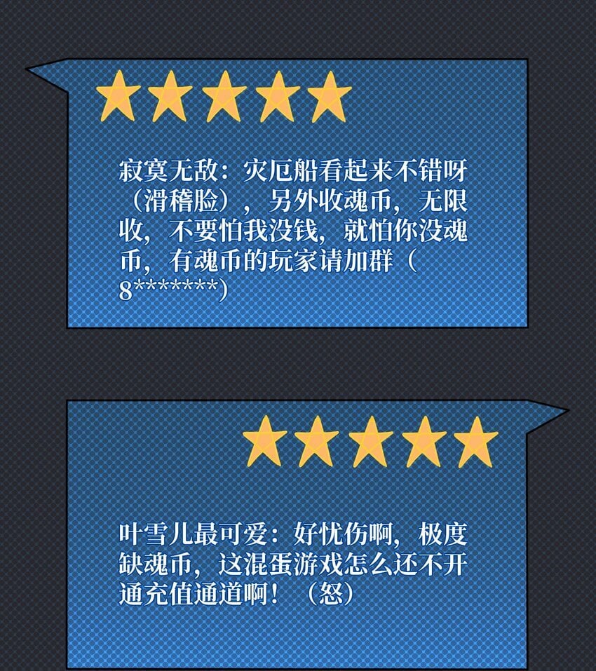 34 幽灵战舰18