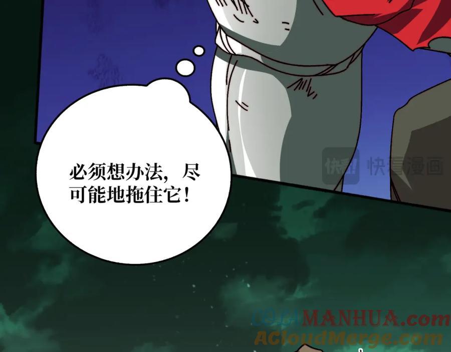55 奇袭虫鸣岛69