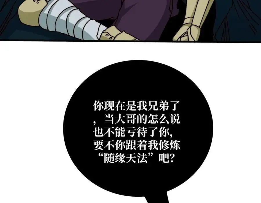 71 死亡后裔30