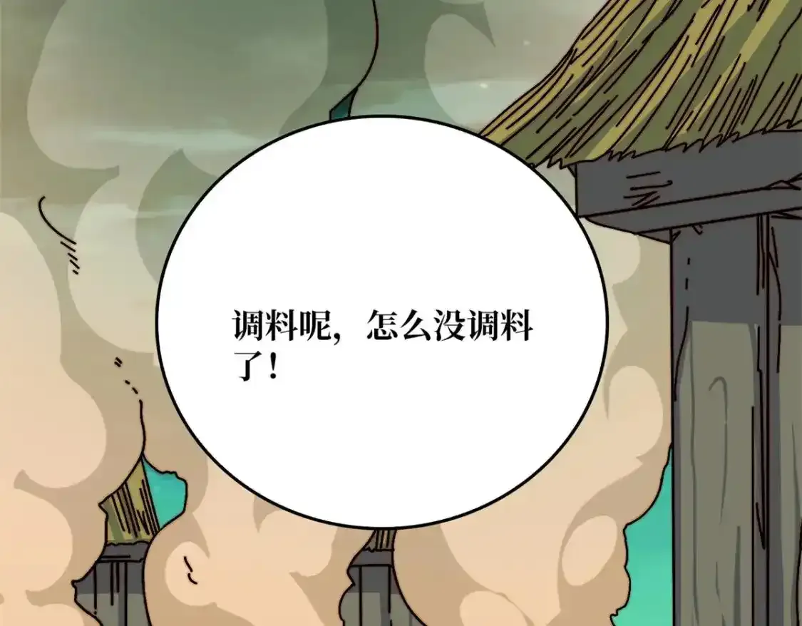 47玩家出征87