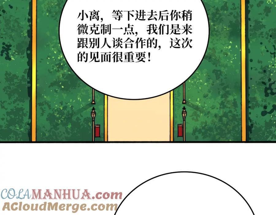 49 赛事合作78