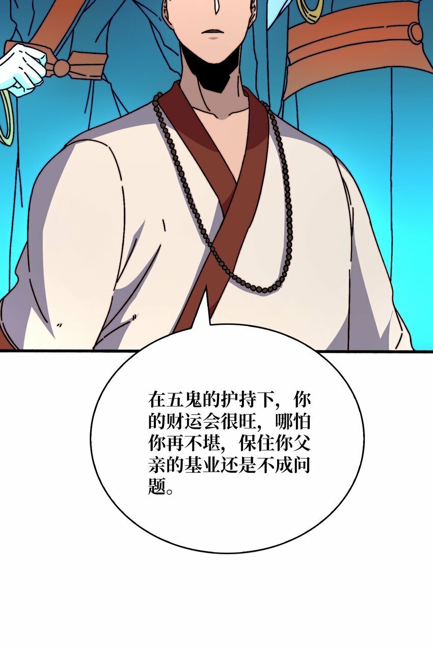27 我的BGM30