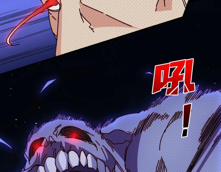 58 炼尸人44