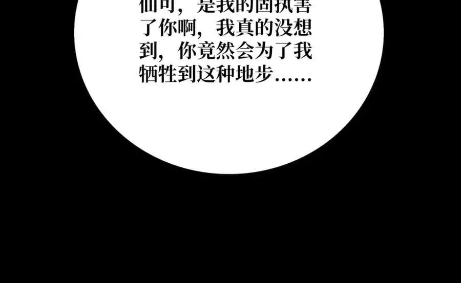 67 酆都大帝22