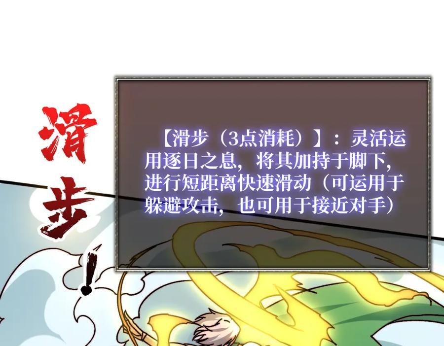 60 自古弓兵爱近战21
