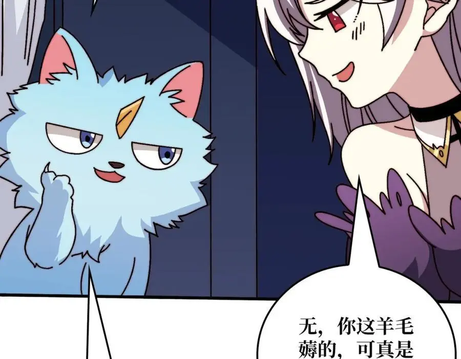 77 完成首杀30