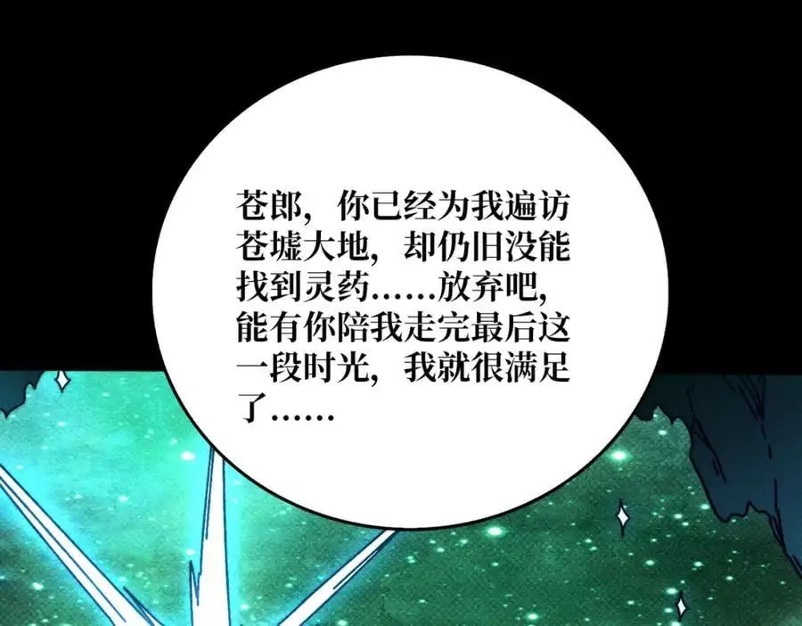 67 酆都大帝66