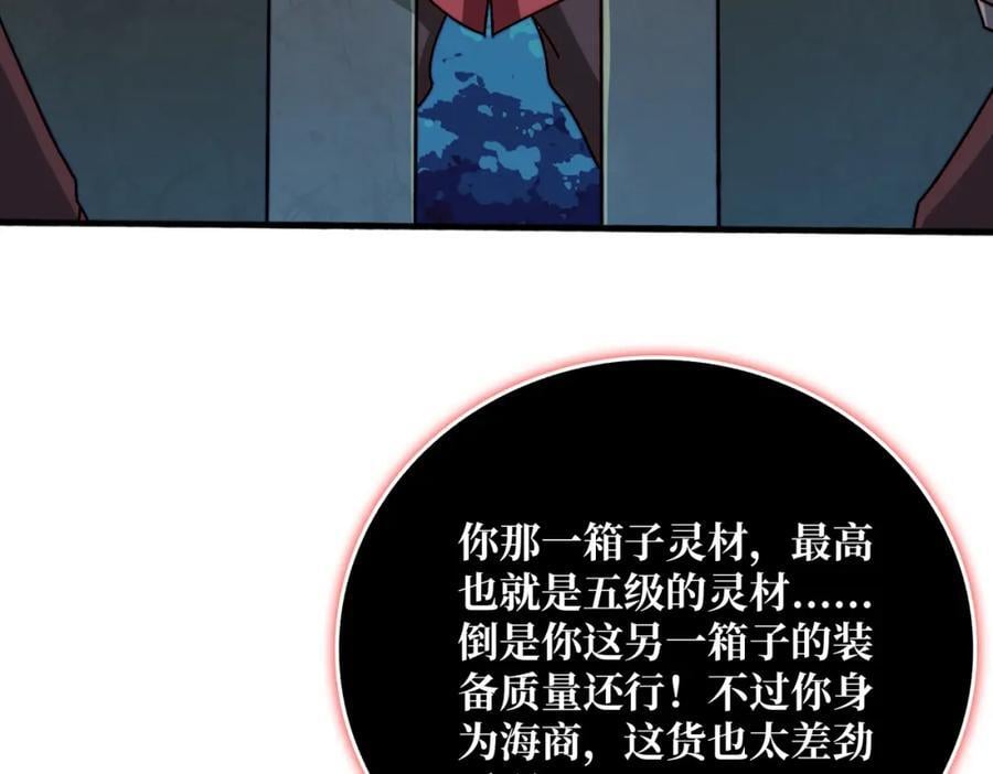 53 全都是套路26