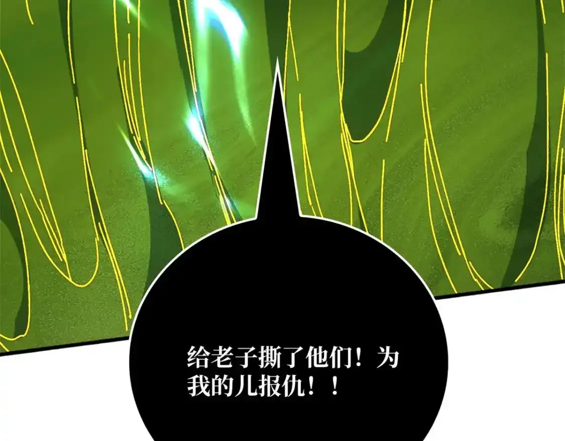 47玩家出征109