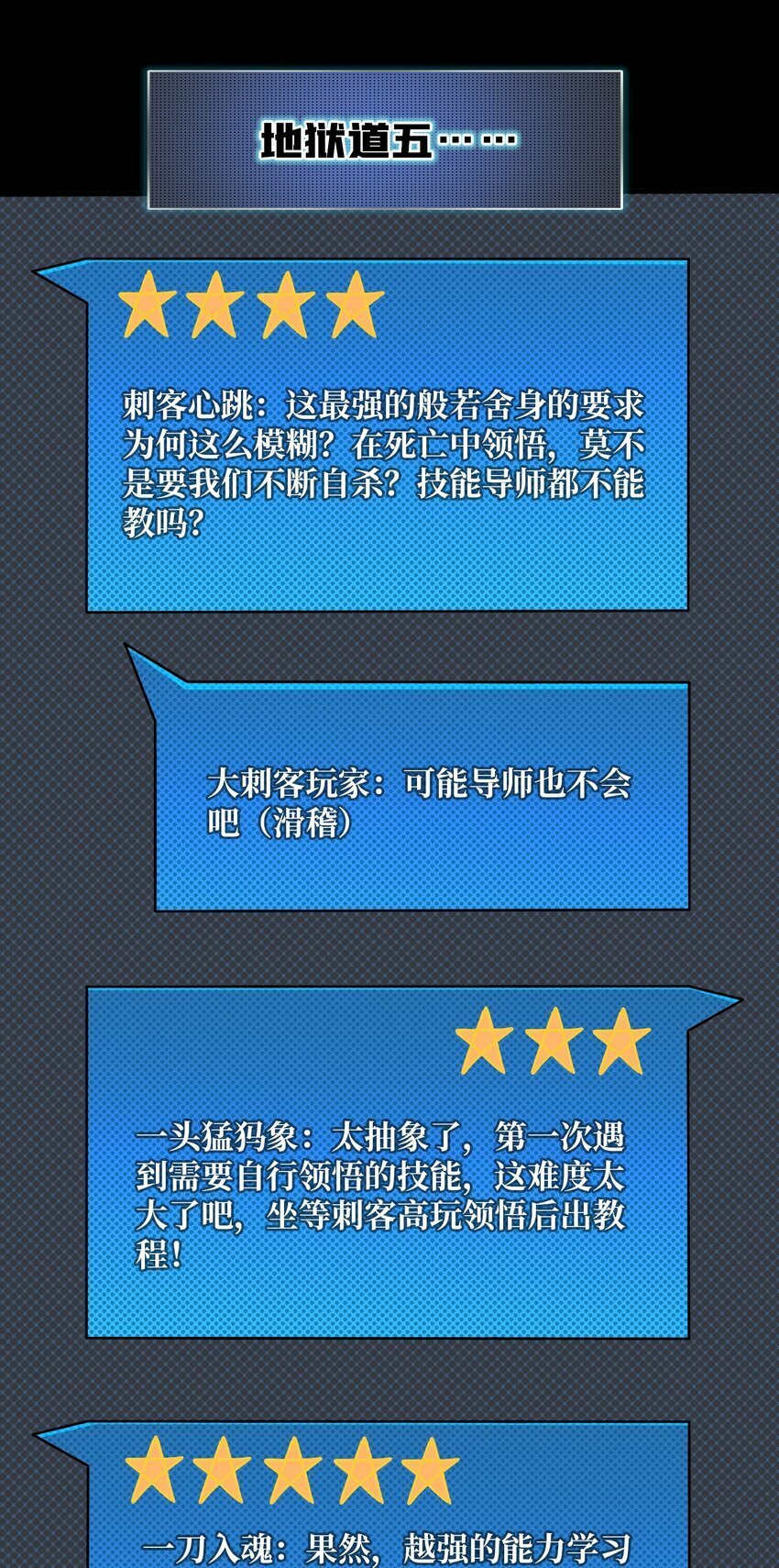 19 咒徒34