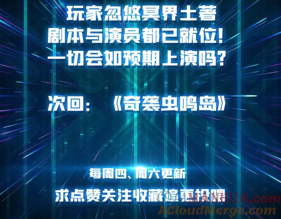 54 联合行动90