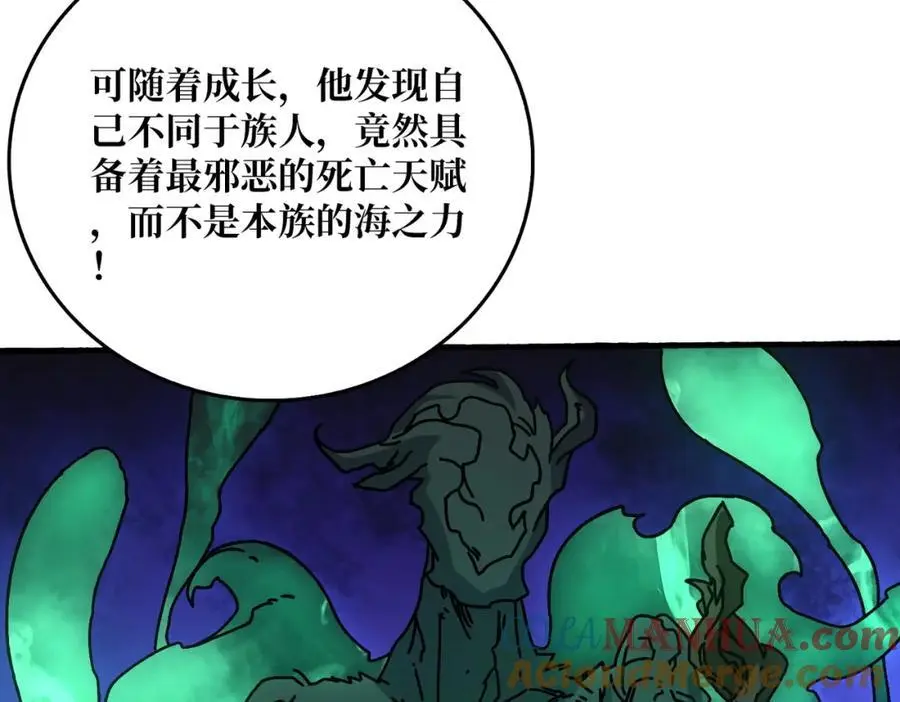 71 死亡后裔100