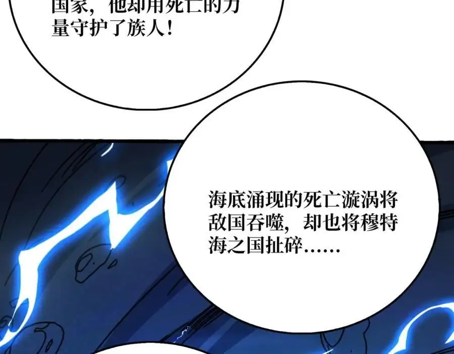 71 死亡后裔106