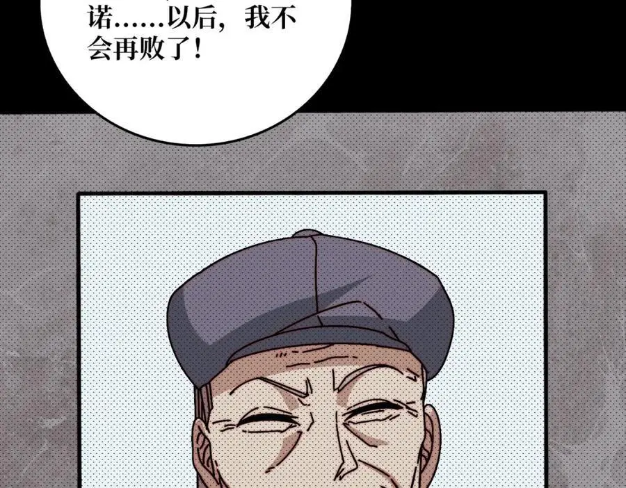 63 一夫当关41