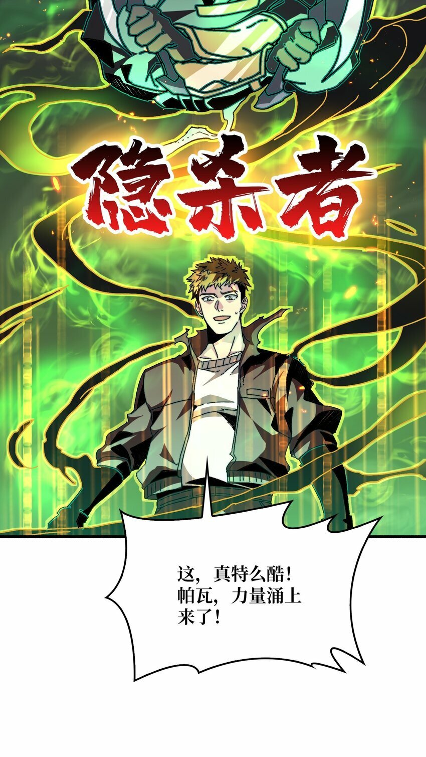 02 欢迎来到征战在线16