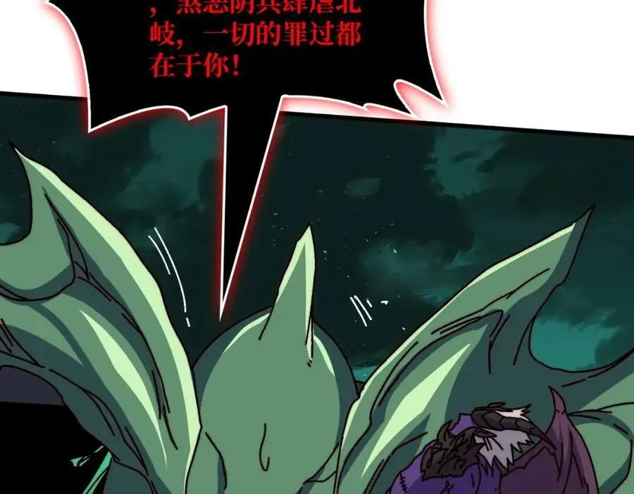 76 煞恶入侵31