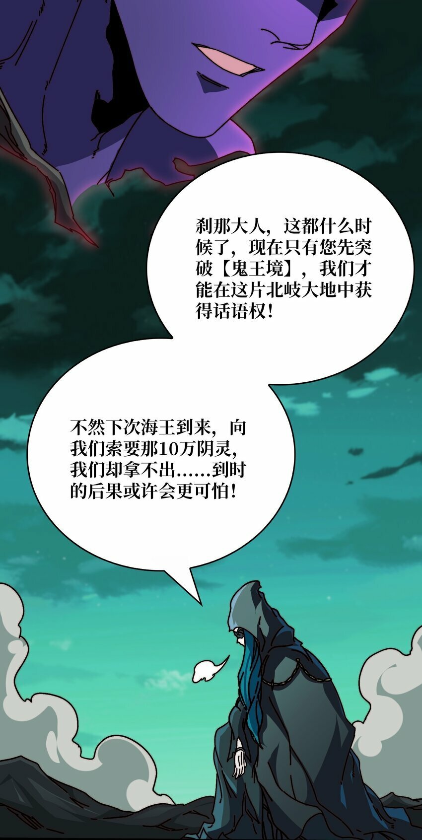 25 大战在即12